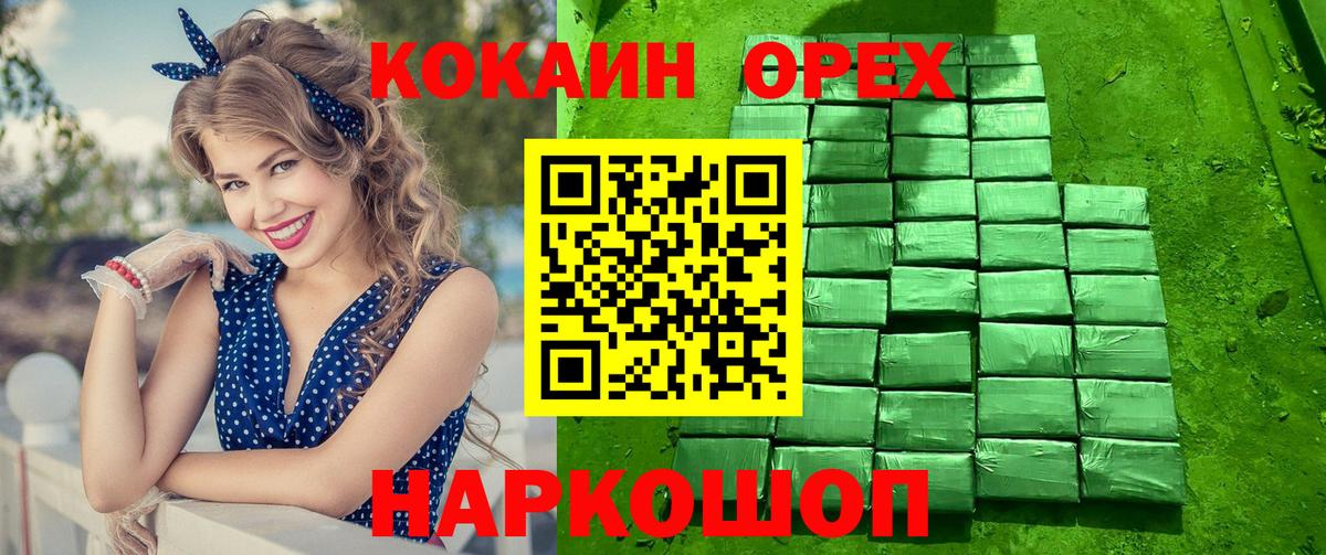 Cocaine Fish Scale  Cocaine Fish Scale  Вход с VPN  Янаул 
