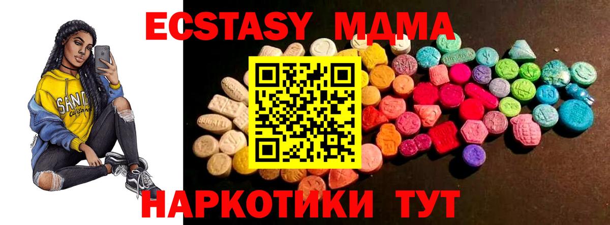 Экстази Дубай Янаул