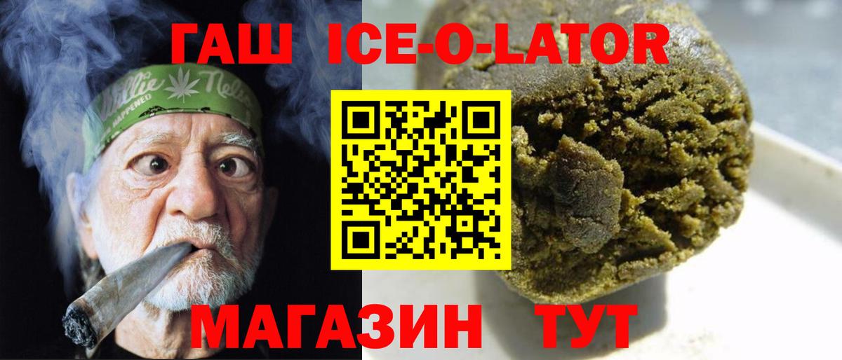 ГАШ AMNESIA HAZE  ГАШ  Вход с VPN  Янаул  ГАШ AMNESIA HAZE 