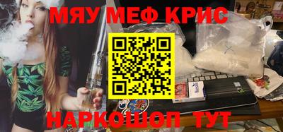 мет Кулебаки