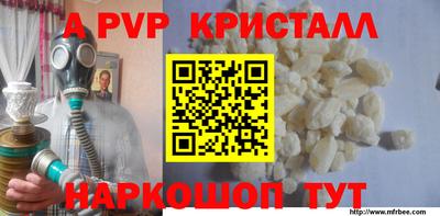 мет Кулебаки