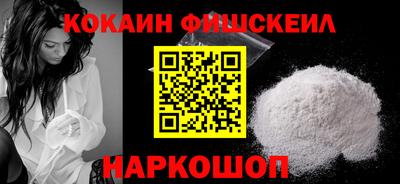меф Кунгур