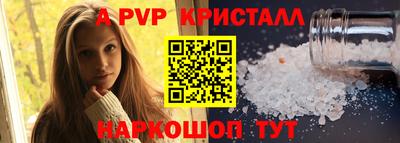 меф Кунгур