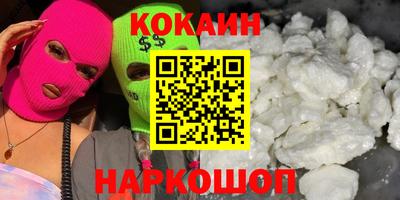 меф Кунгур