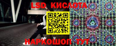 меф Кунгур