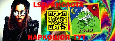 меф Кунгур