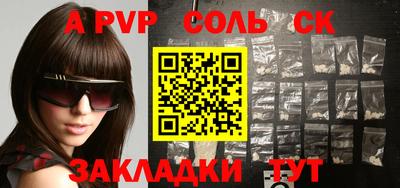 сатива Кумертау