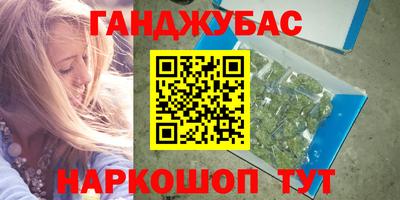 меф Кунгур