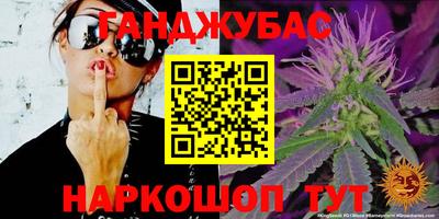 сатива Кумертау