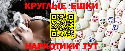 меф Кунгур