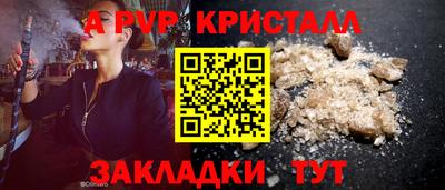 меф Кунгур
