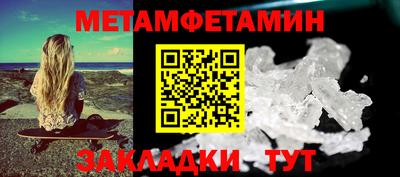 мет Кулебаки