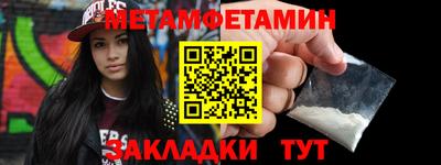 меф Кунгур