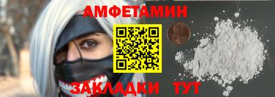 меф Кунгур