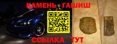 сатива Кумертау