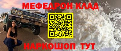 мет Кулебаки
