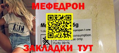 сатива Кумертау