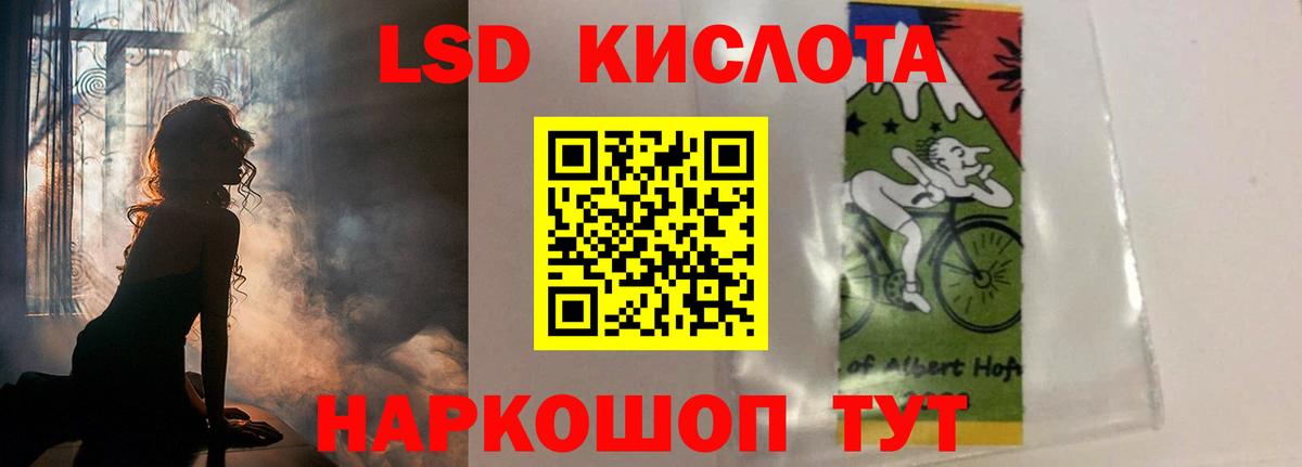 mega вход  Вход с VPN  Янаул  LSD-25 экстази ecstasy  LSD-25 экстази ecstasy  LSD-25 экстази 