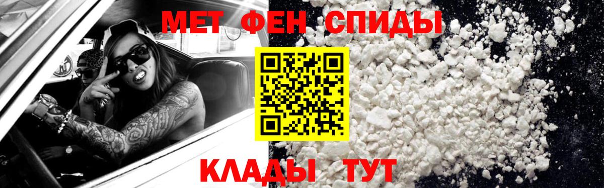 Первитин витя Янаул