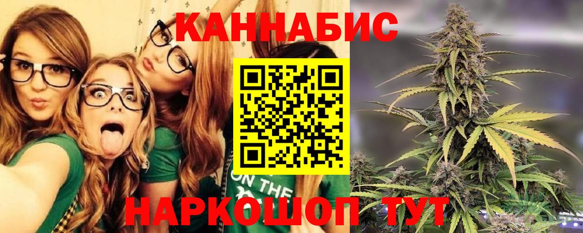 Каннабис ГИДРОПОН  МАРИХУАНА планчик  Янаул  Марихуана план  Вход с VPN 